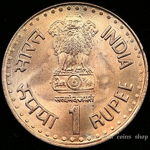 Индия 1992 Възпоменателна Монета в 1 Рупия, заснет с механизъм 26 мм