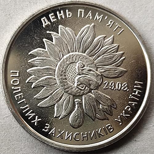 Събиране на монети Възпоменателна Монета на Въоръжените Сили на Украйна Серия с Голям Диаметър