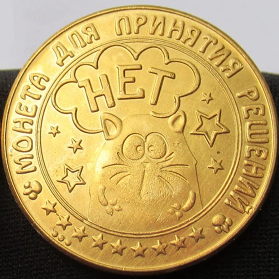 Руската Външните Копие Златни Възпоменателни монети 02