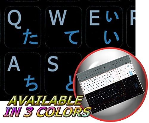 Японската Hiragana - Матови Черни етикети за клавиатура за лаптоп на английски